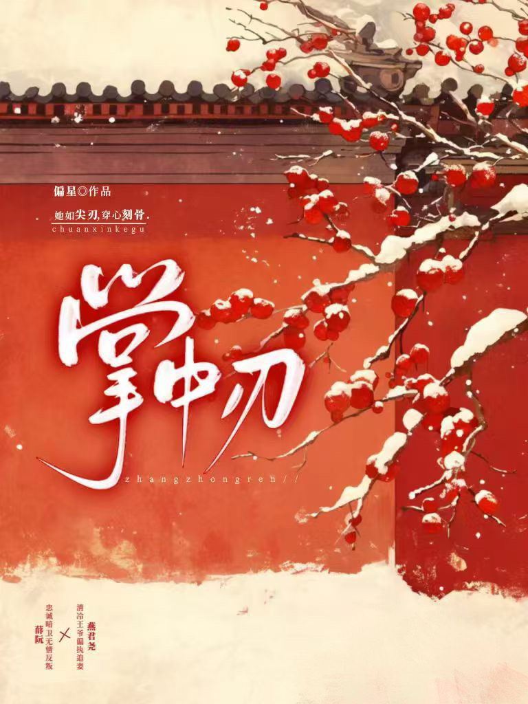 王爷他今天也被怼免费