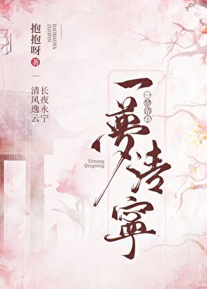 如何阻止魔头兄长