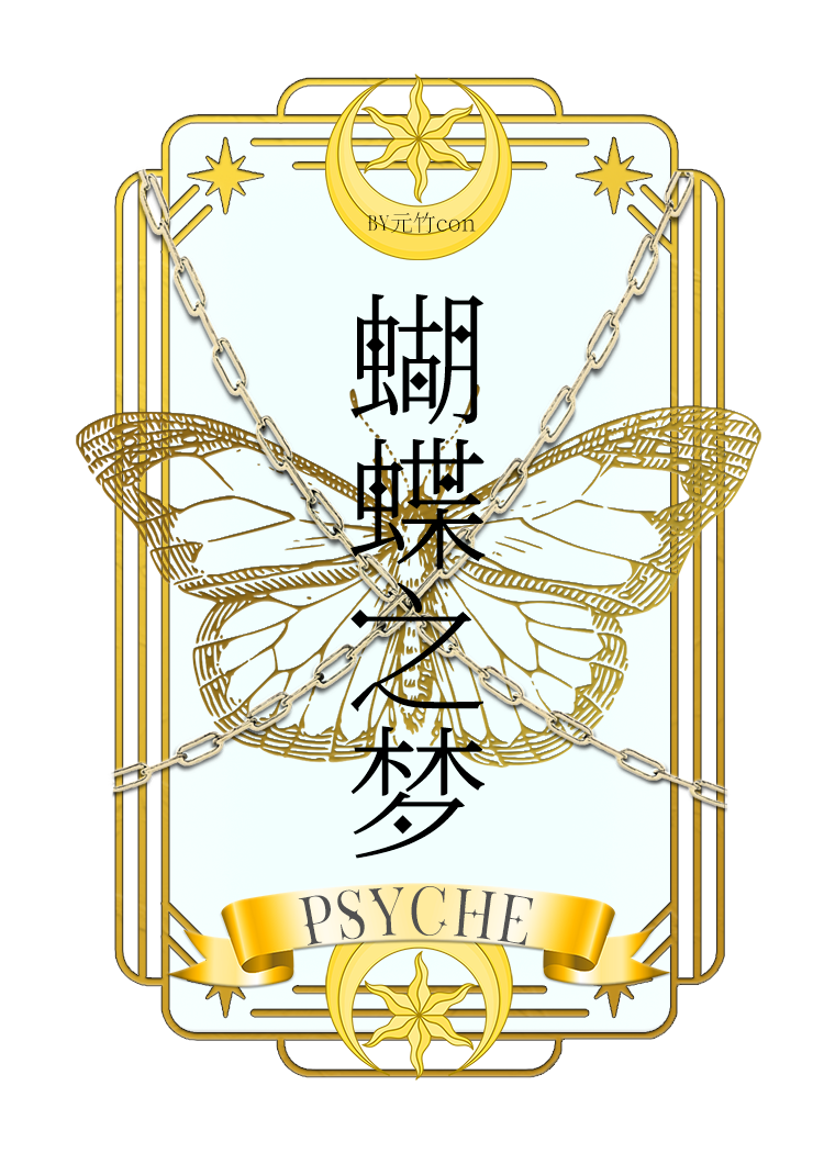 拿下宿傩，她做对了这几点