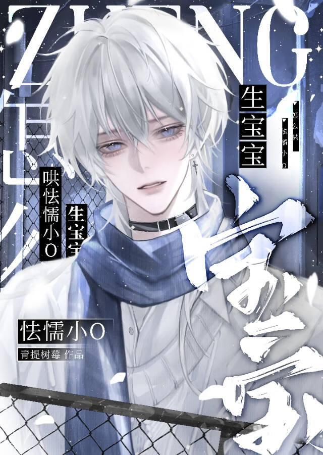 怯懦小O软乎乎[gb]