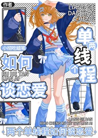 两个线程调用同一个方法