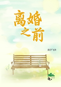 离婚之前怎么把钱转走合法