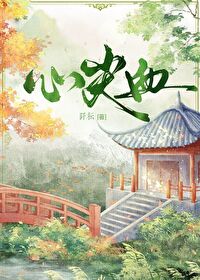 心尖血栓形成怎么治疗