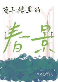 80年代筒子楼照片