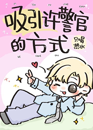 狂攻，绝不可能做0！